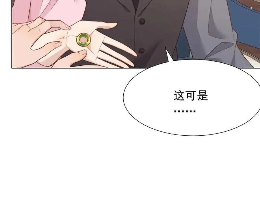 第37话 团宠苏晓梦 第123页