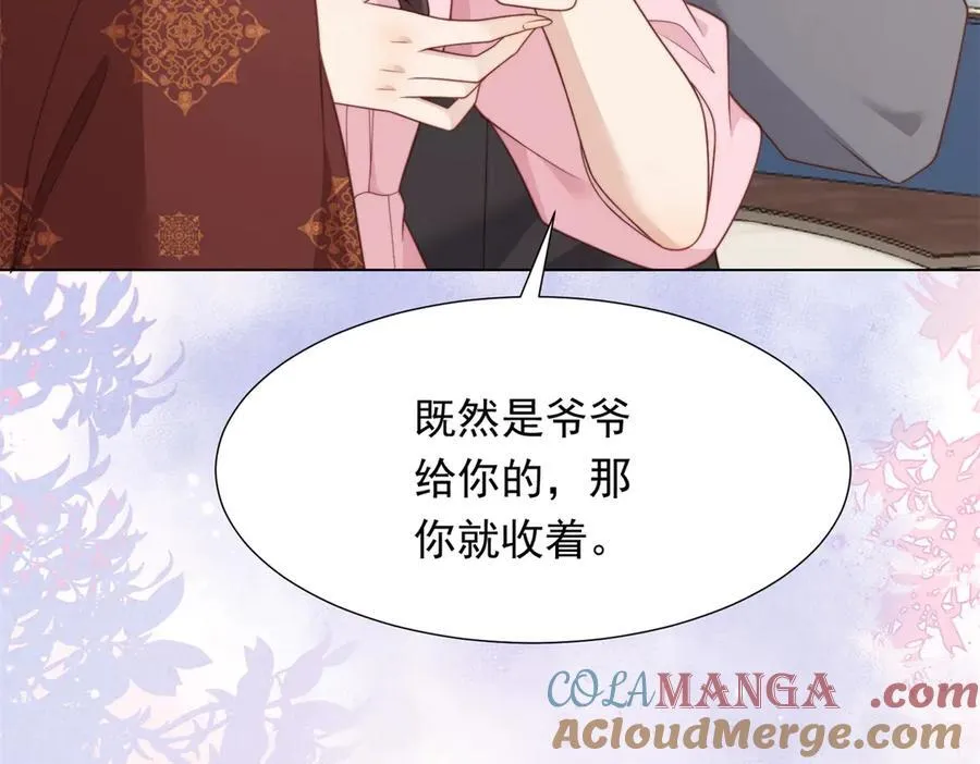 第37话 团宠苏晓梦 第129页
