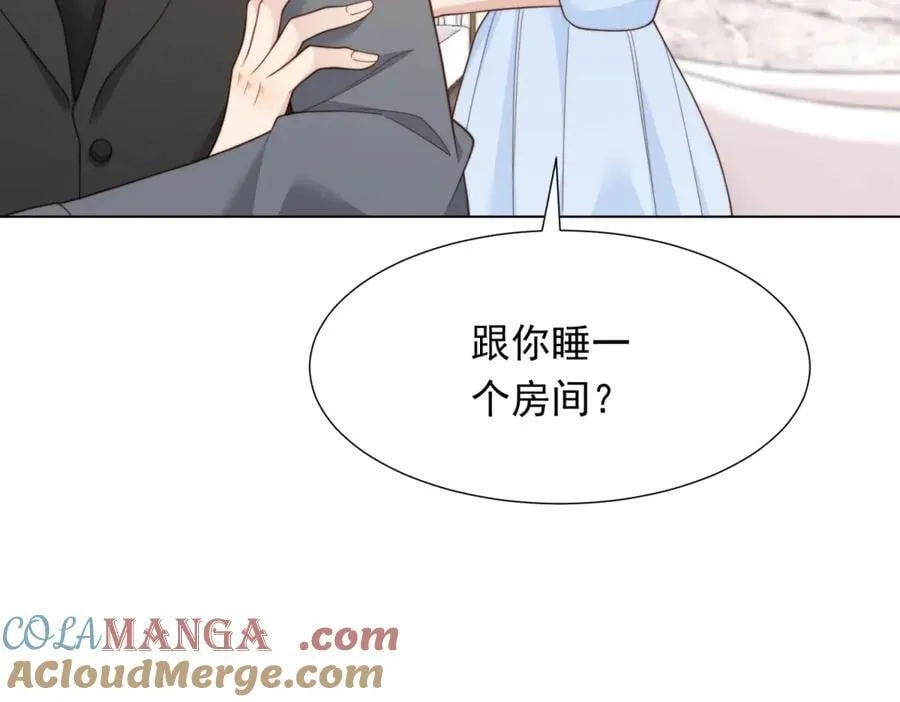 第37话 团宠苏晓梦 第141页