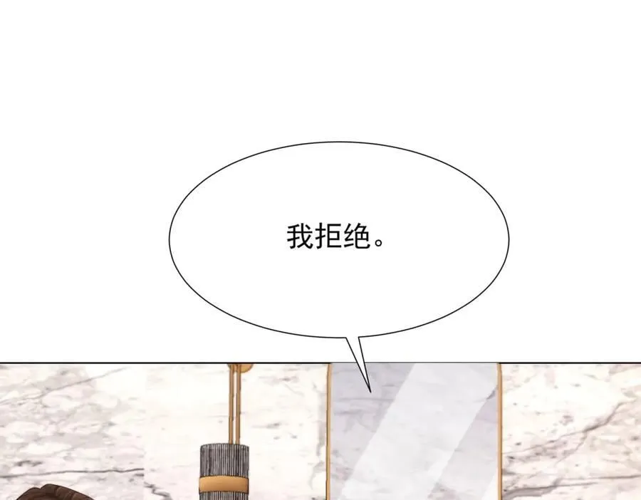 第37话 团宠苏晓梦 第142页
