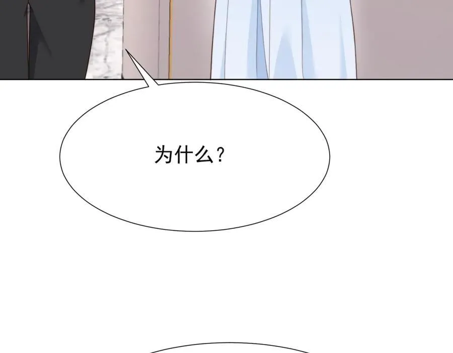第37话 团宠苏晓梦 第144页
