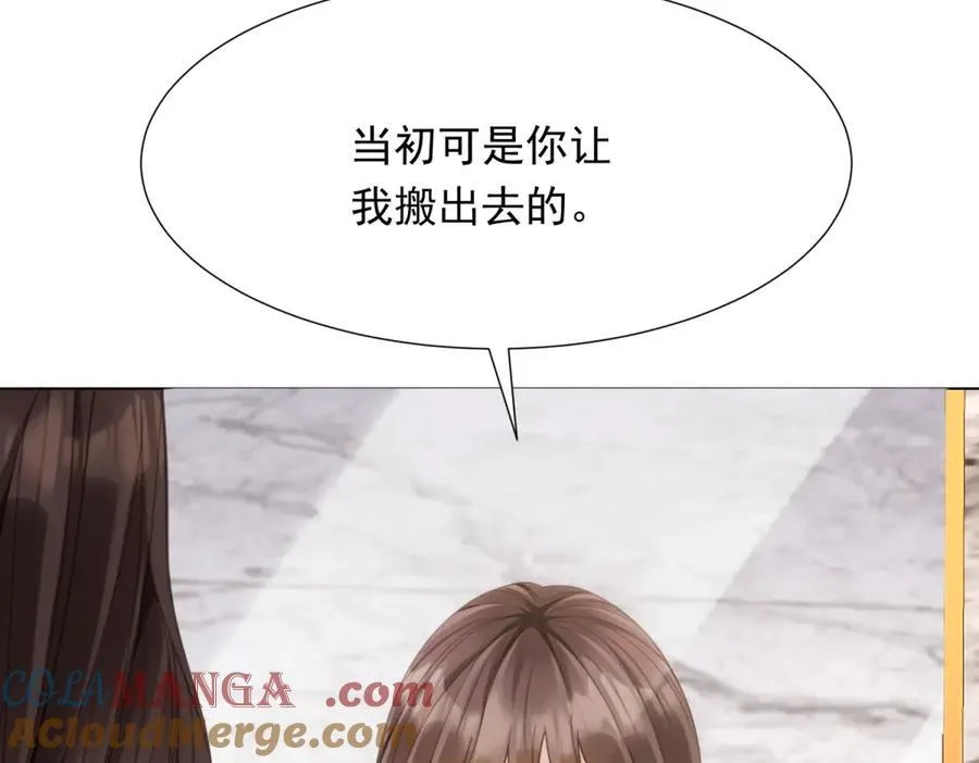第37话 团宠苏晓梦 第145页