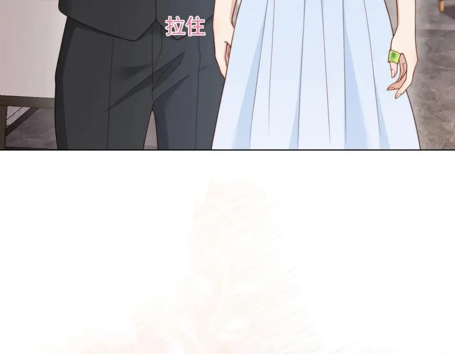 第37话 团宠苏晓梦 第150页