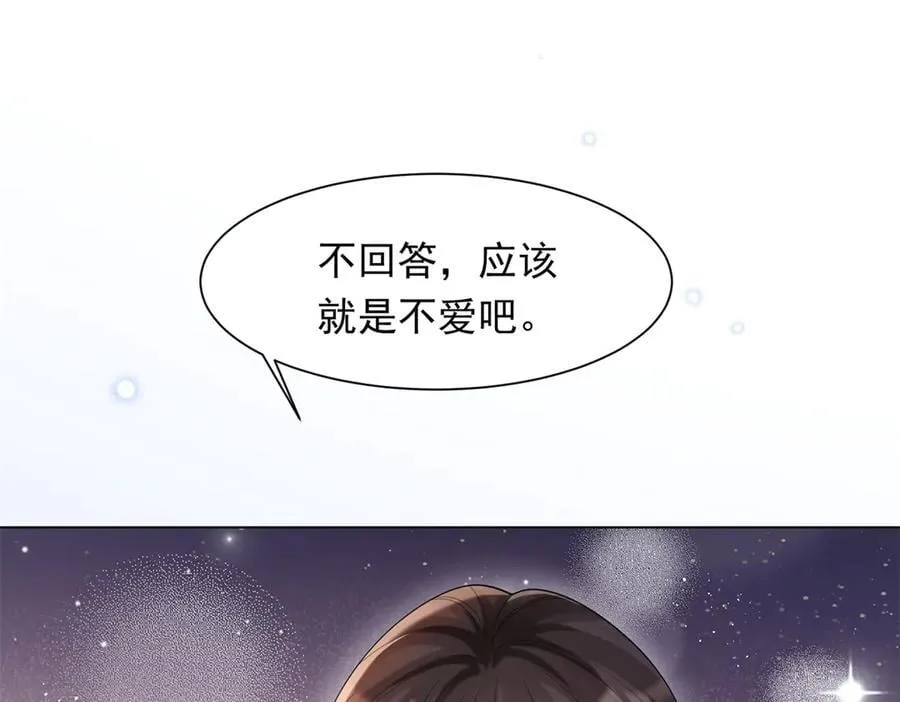 第38话 罪证在这里，还想狡辩 第4页