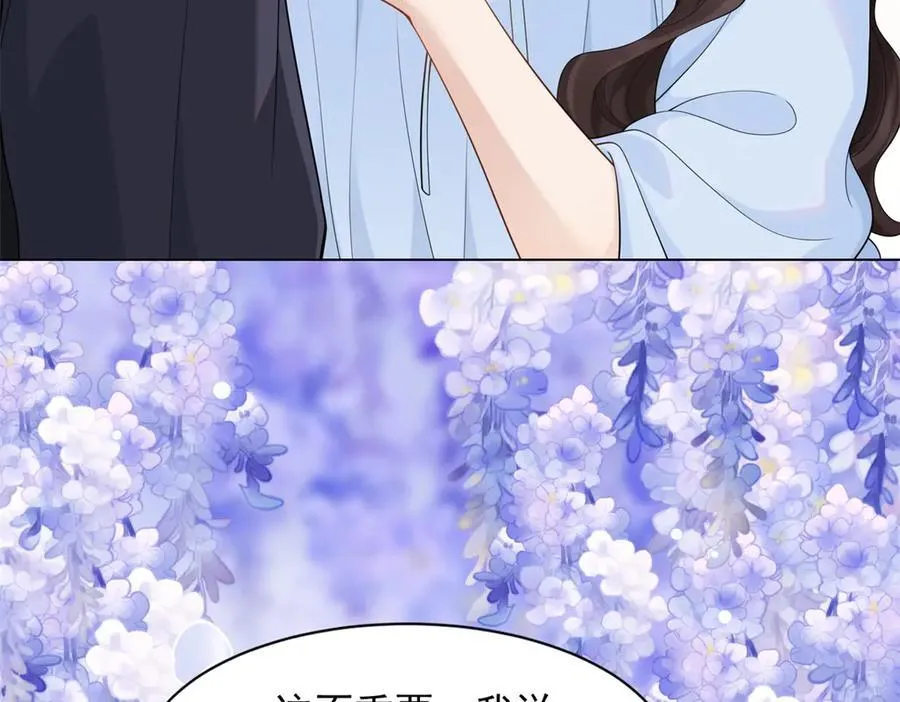 第38话 罪证在这里，还想狡辩 第6页