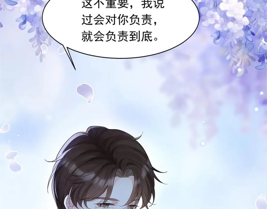 第38话 罪证在这里，还想狡辩 第7页
