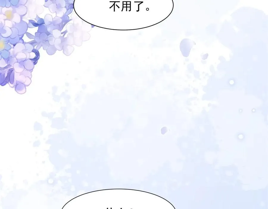 第38话 罪证在这里，还想狡辩 第10页
