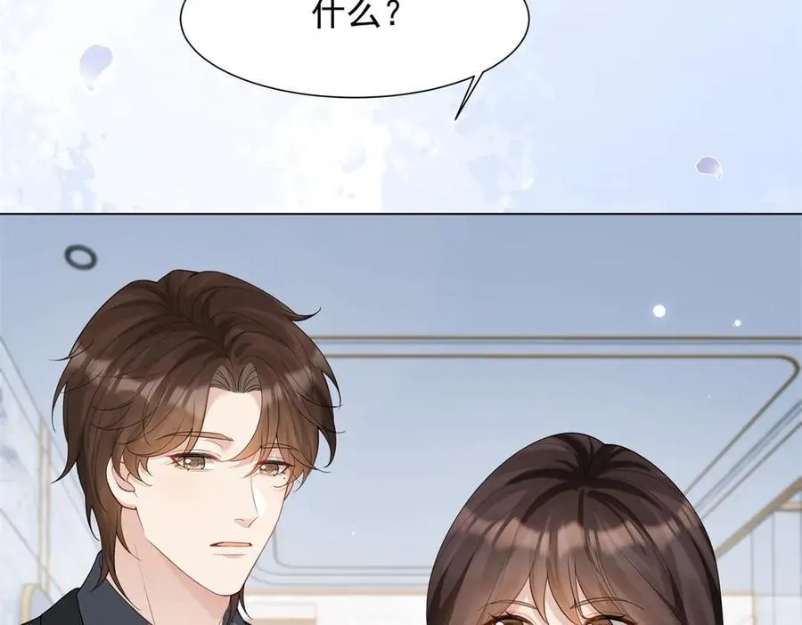 第38话 罪证在这里，还想狡辩 第11页