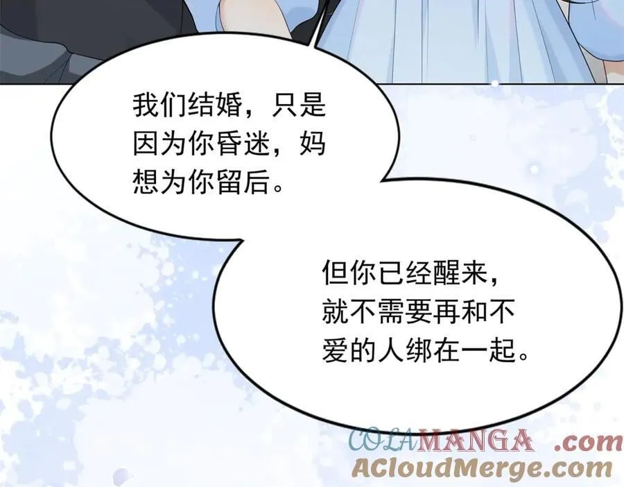 第38话 罪证在这里，还想狡辩 第13页