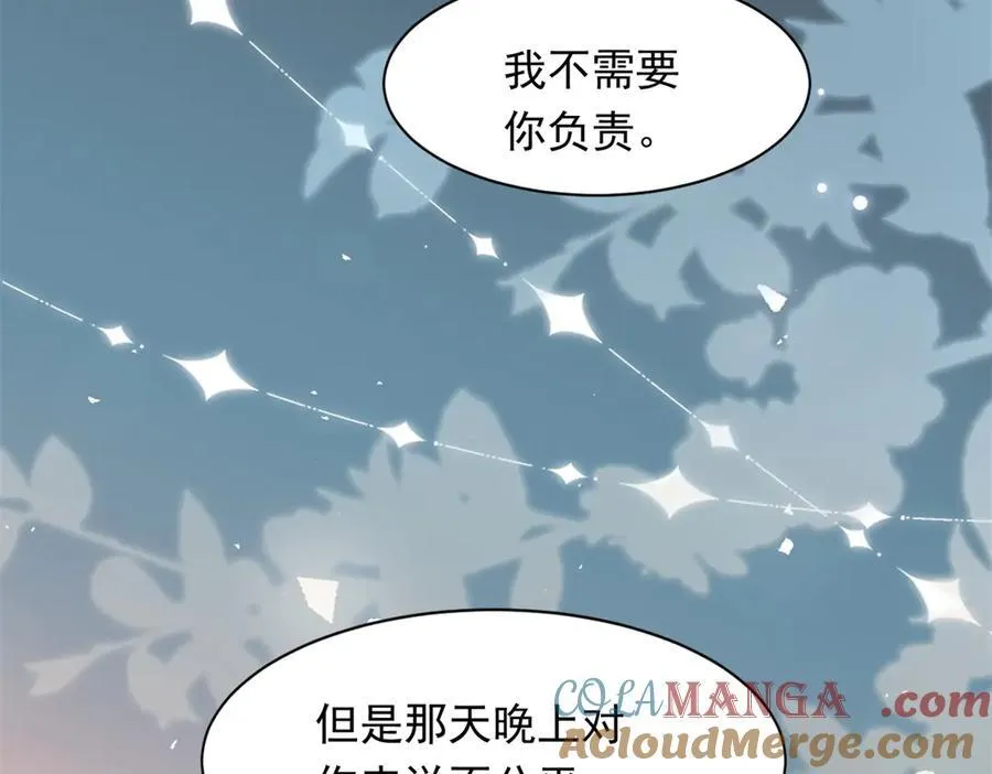 第38话 罪证在这里，还想狡辩 第17页