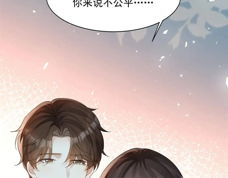 第38话 罪证在这里，还想狡辩 第18页