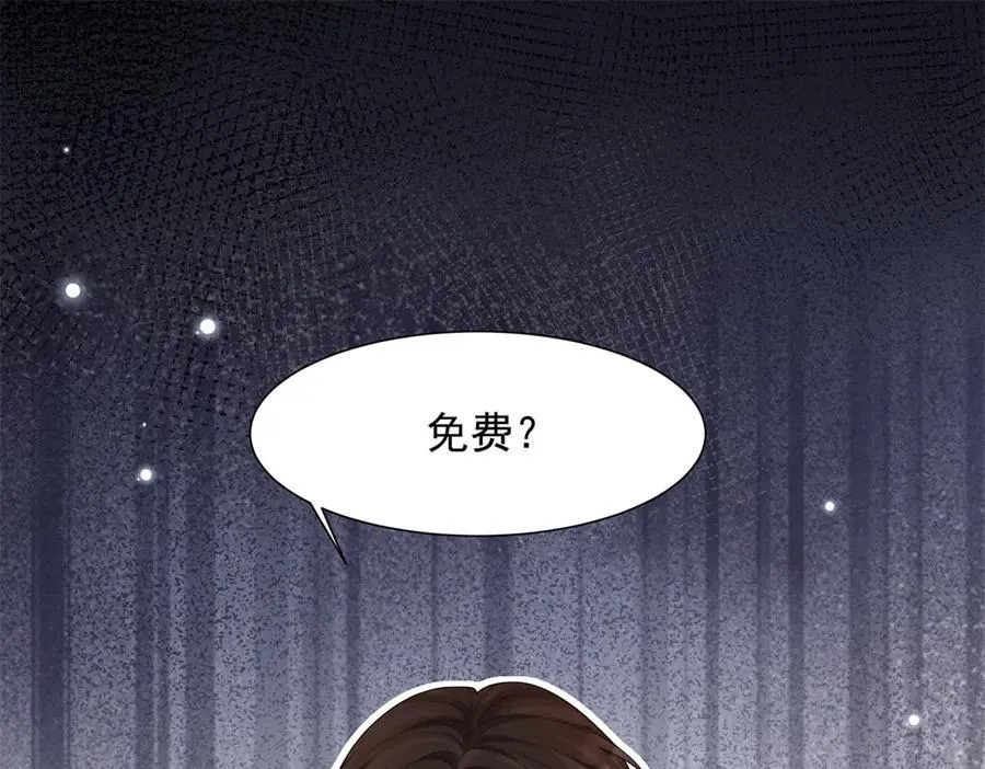 第38话 罪证在这里，还想狡辩 第22页