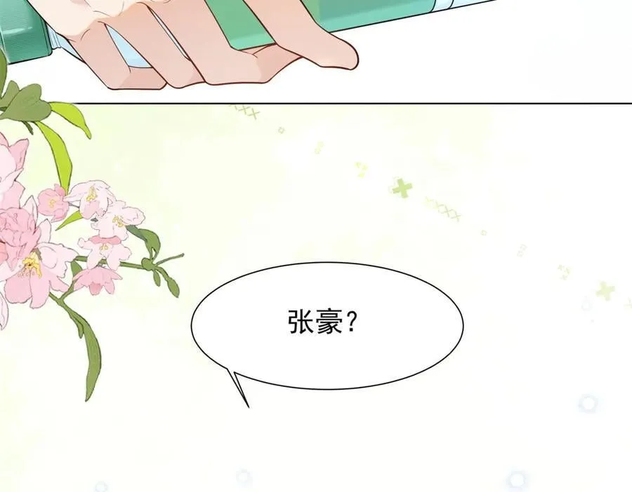 第38话 罪证在这里，还想狡辩 第36页
