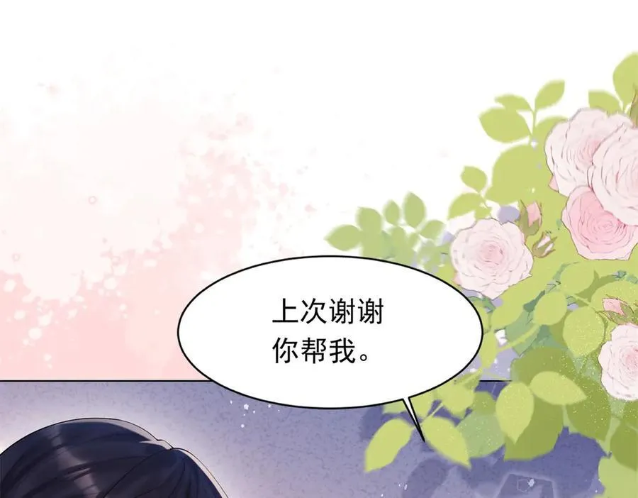 第38话 罪证在这里，还想狡辩 第40页