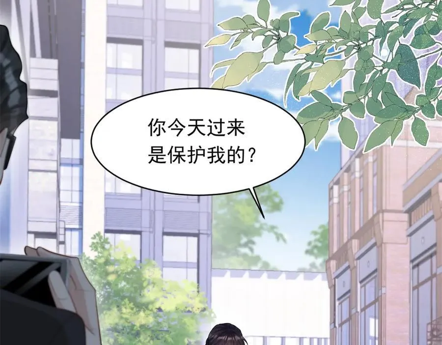 第38话 罪证在这里，还想狡辩 第47页