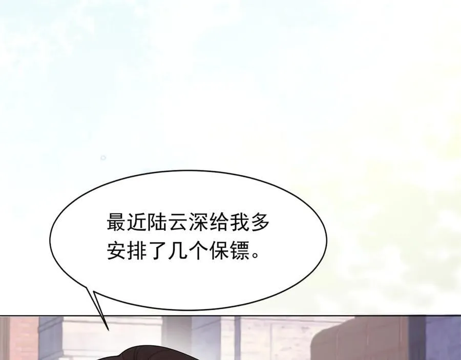 第38话 罪证在这里，还想狡辩 第50页