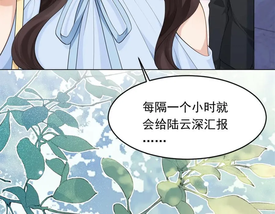第38话 罪证在这里，还想狡辩 第52页