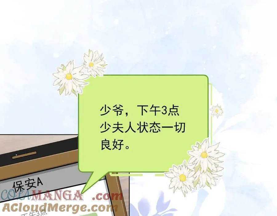 第38话 罪证在这里，还想狡辩 第65页