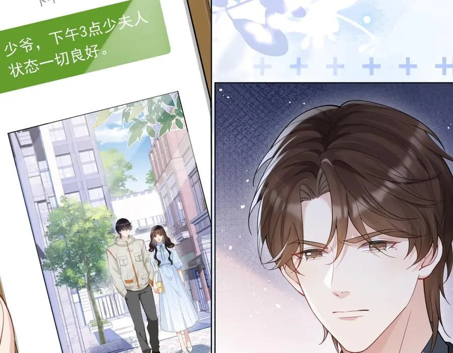 第38话 罪证在这里，还想狡辩 第66页