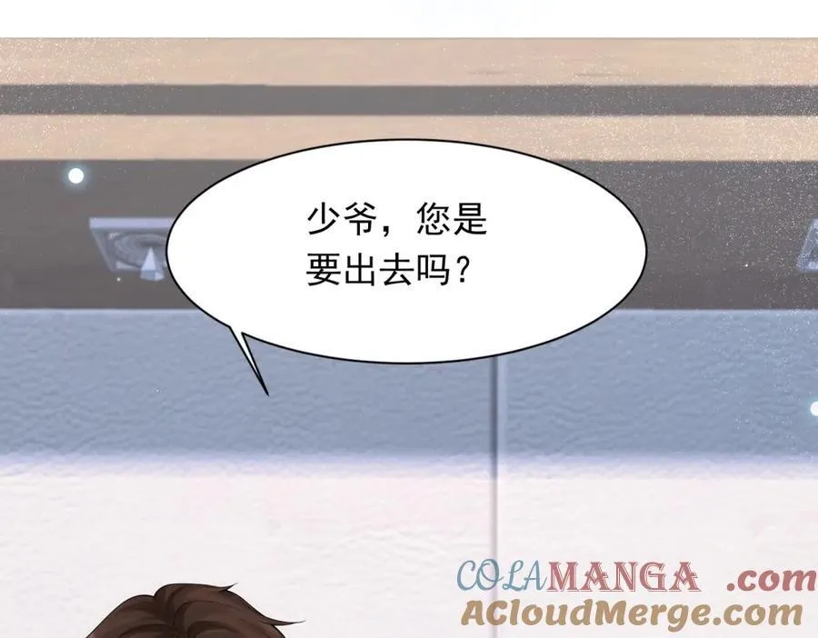 第38话 罪证在这里，还想狡辩 第69页
