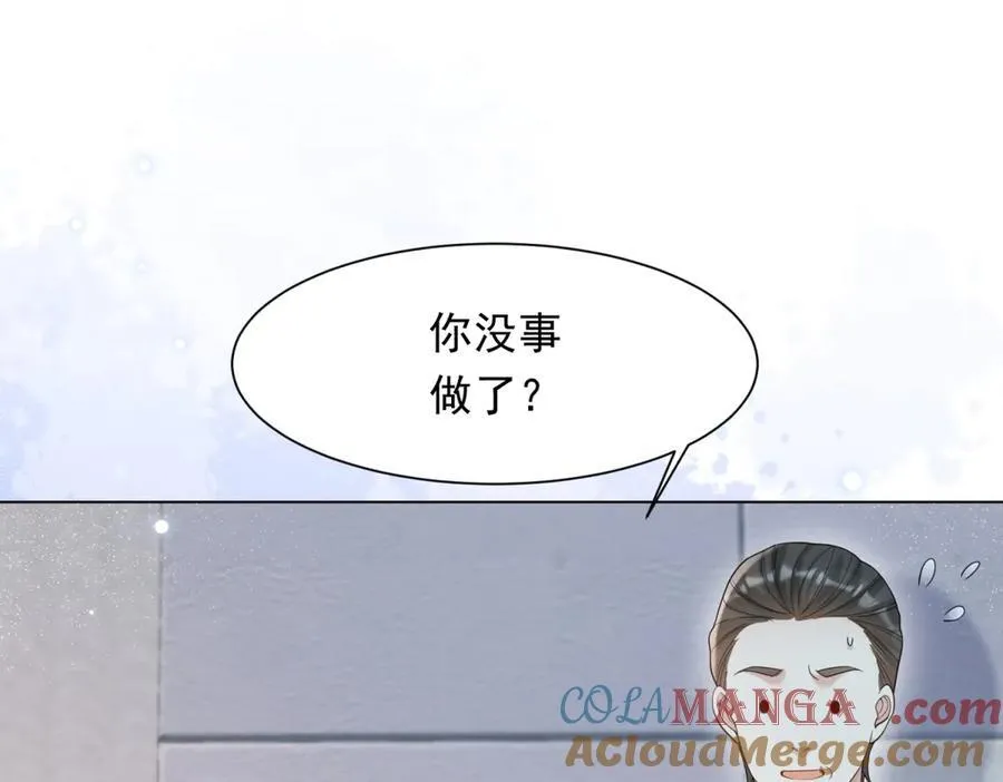 第38话 罪证在这里，还想狡辩 第89页
