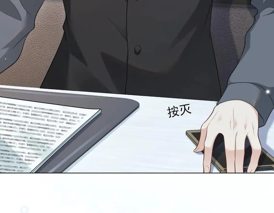 第38话 罪证在这里，还想狡辩 第94页