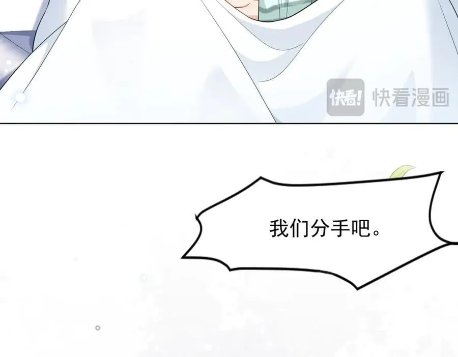 第38话 罪证在这里，还想狡辩 第102页