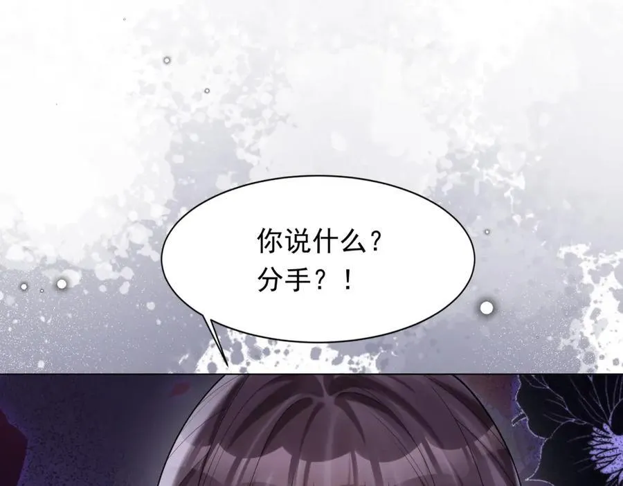 第38话 罪证在这里，还想狡辩 第103页