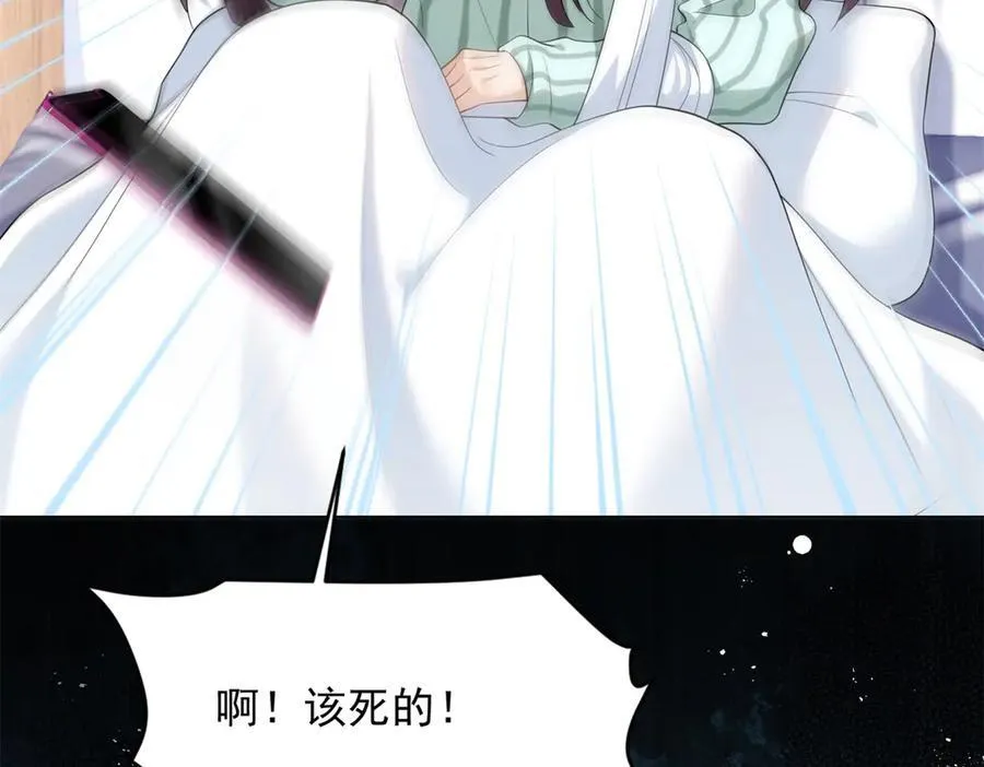 第38话 罪证在这里，还想狡辩 第111页