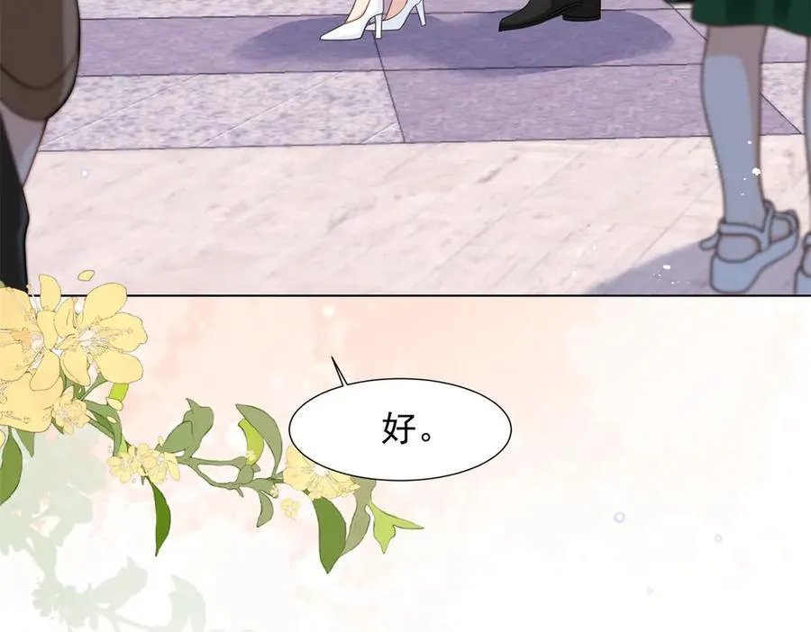 第38话 罪证在这里，还想狡辩 第120页