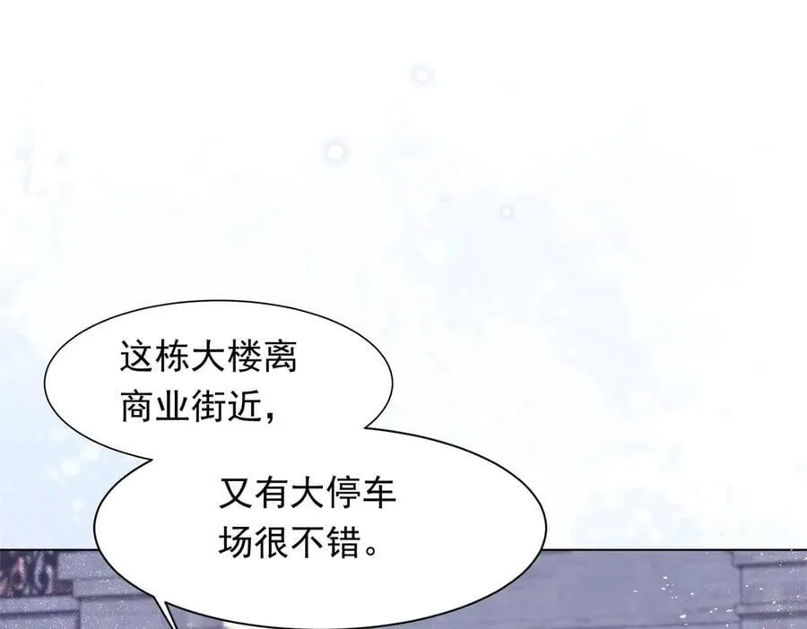 第38话 罪证在这里，还想狡辩 第122页