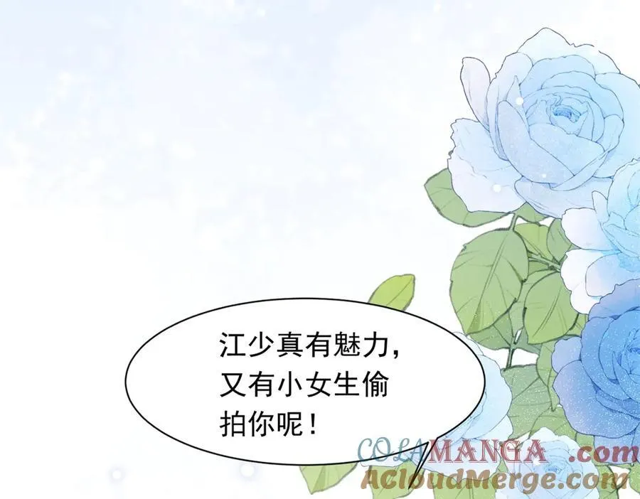 第38话 罪证在这里，还想狡辩 第125页