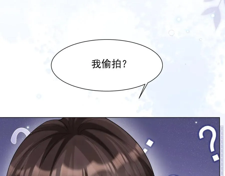 第38话 罪证在这里，还想狡辩 第146页