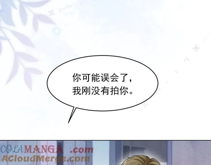 第38话 罪证在这里，还想狡辩 第149页
