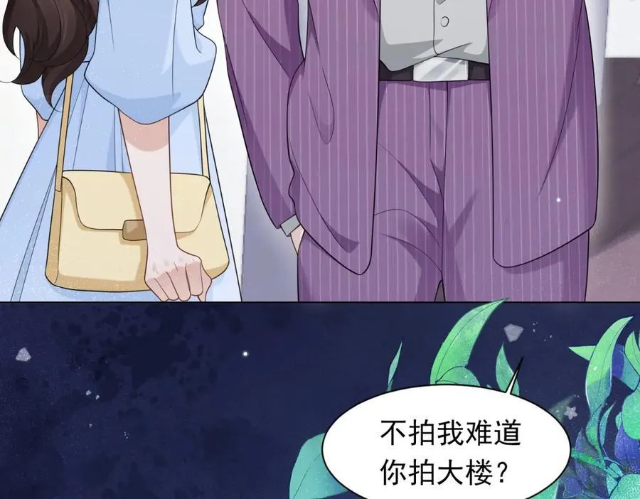 第38话 罪证在这里，还想狡辩 第151页