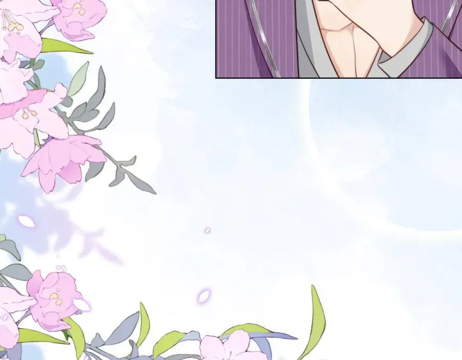 第39话 修罗场二抢一 第7页