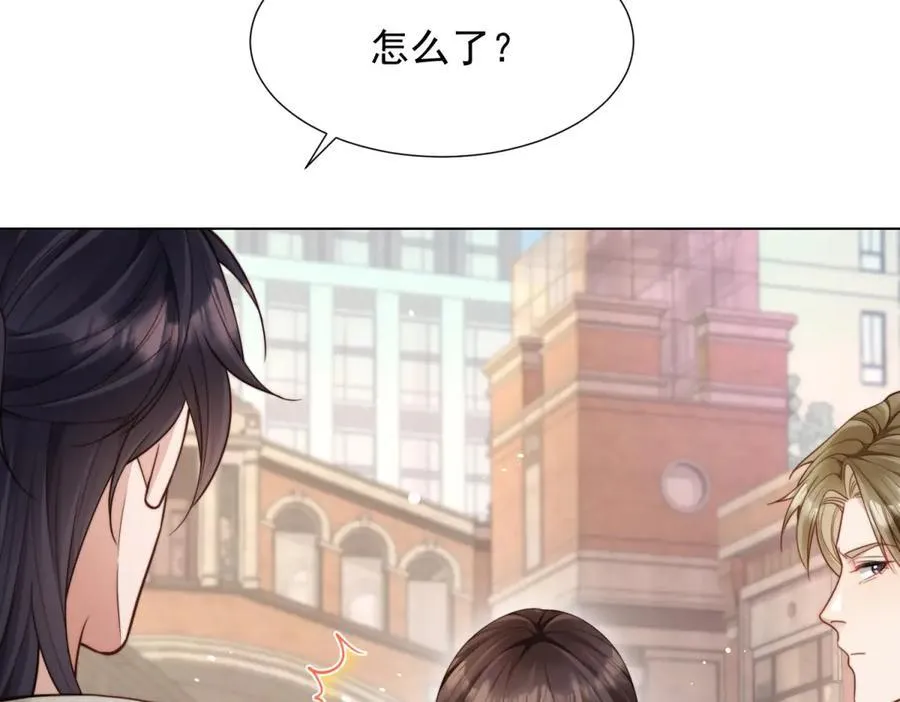 第39话 修罗场二抢一 第18页