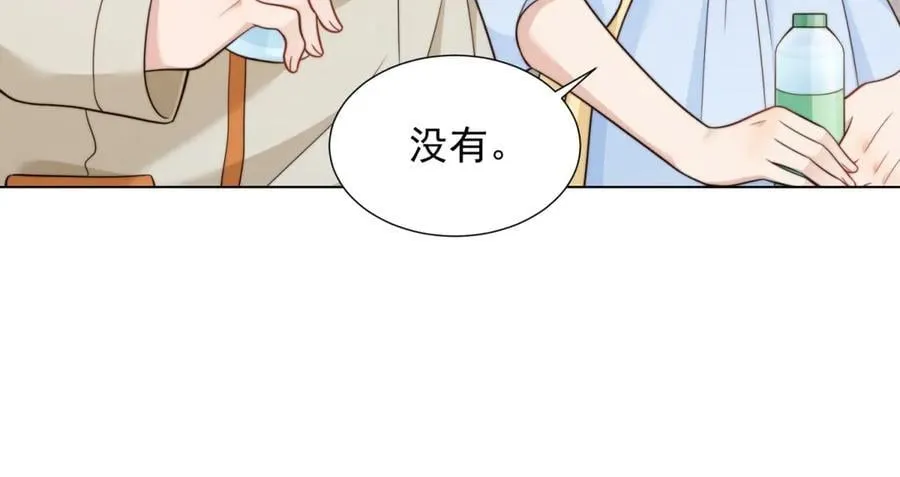 第39话 修罗场二抢一 第36页