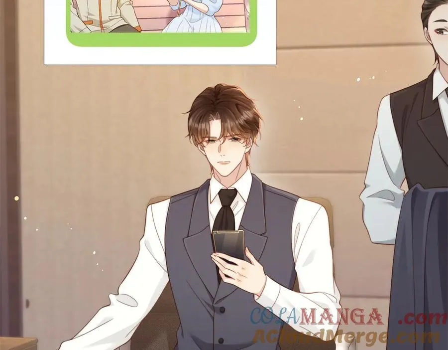 第39话 修罗场二抢一 第73页