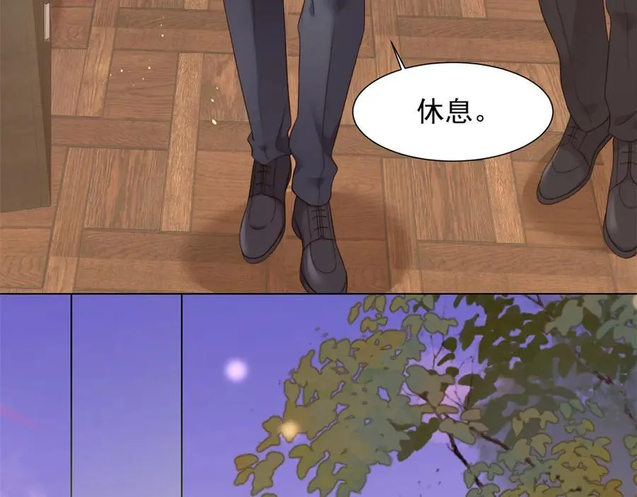 第39话 修罗场二抢一 第78页