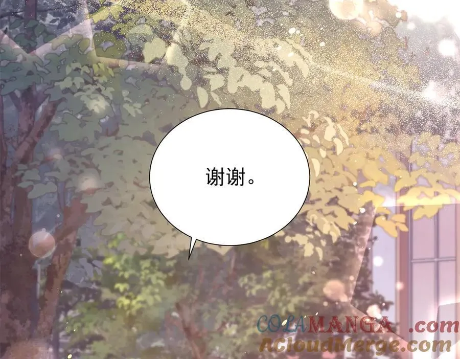 第39话 修罗场二抢一 第85页