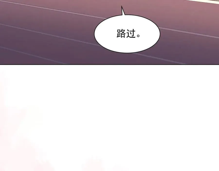 第39话 修罗场二抢一 第100页