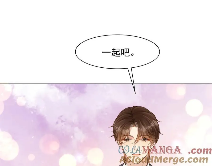 第39话 修罗场二抢一 第105页