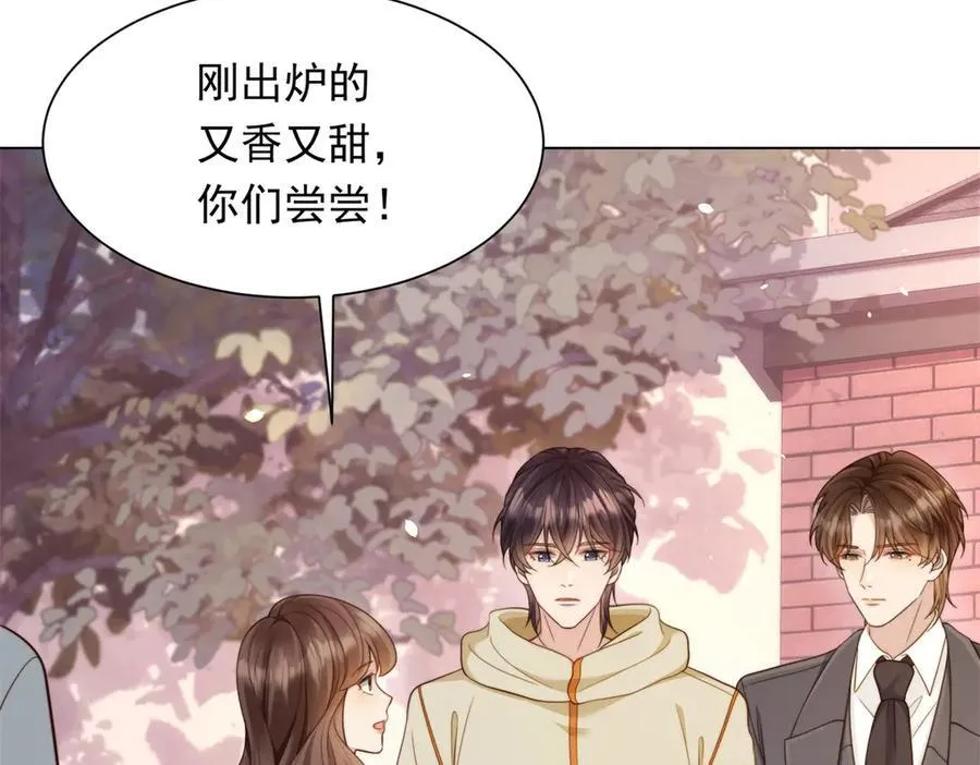 第39话 修罗场二抢一 第119页