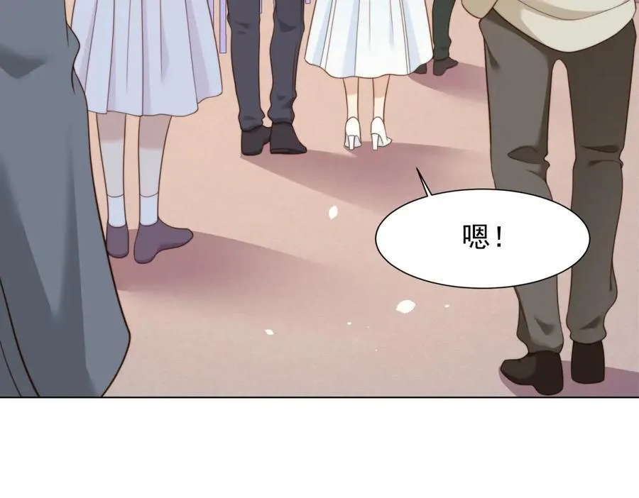 第39话 修罗场二抢一 第127页