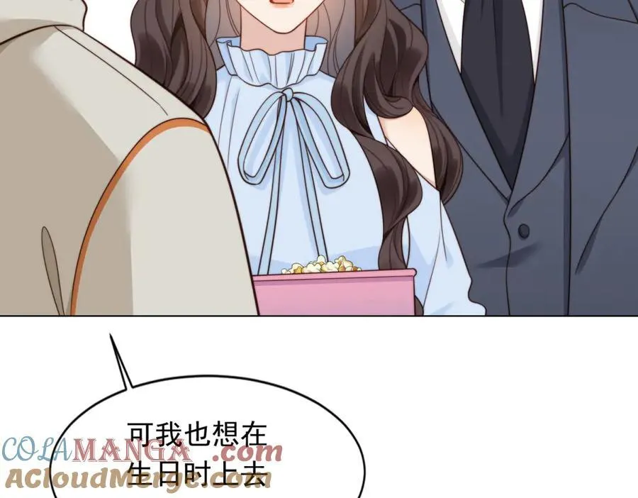 第39话 修罗场二抢一 第133页