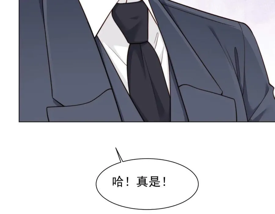 第39话 修罗场二抢一 第142页