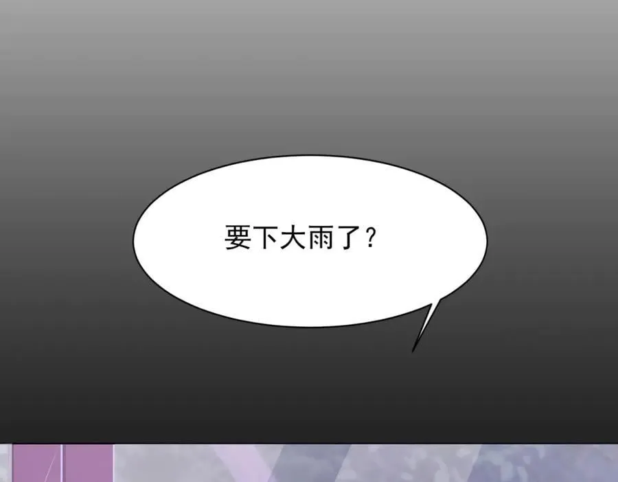 第39话 修罗场二抢一 第146页