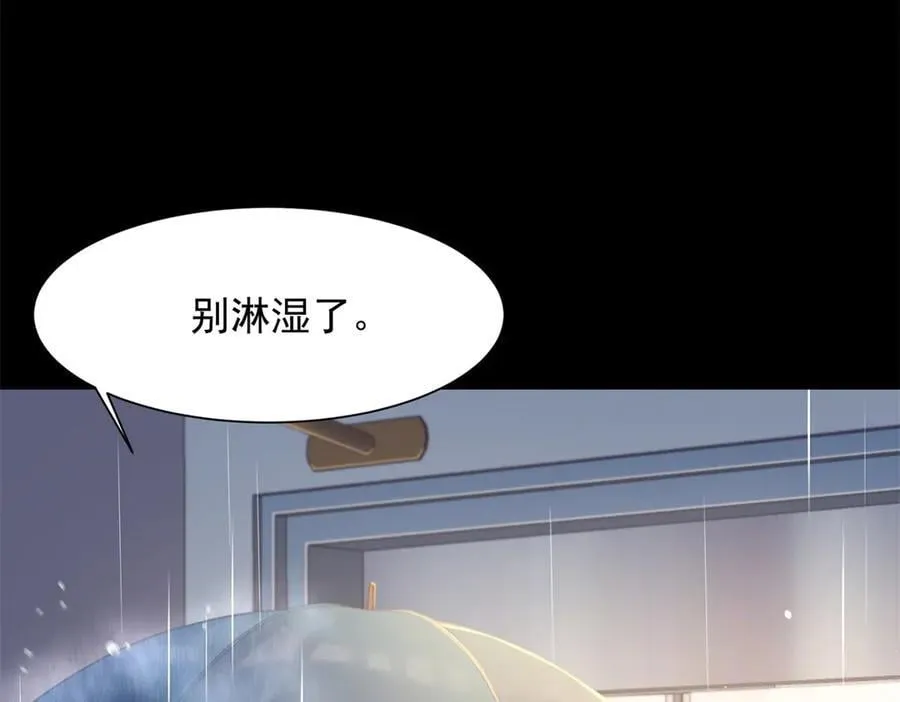 第39话 修罗场二抢一 第154页