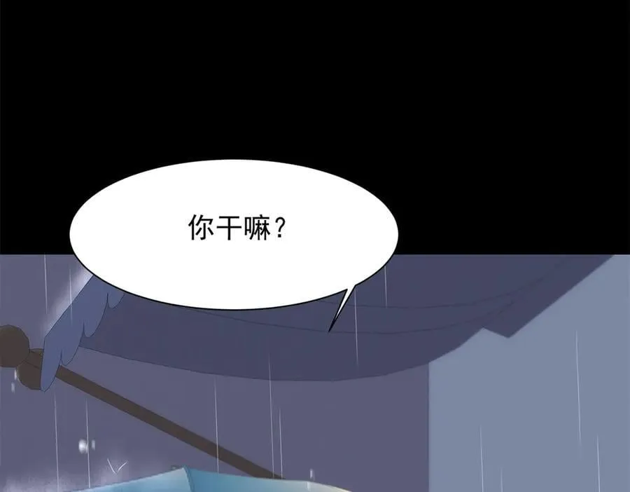 第39话 修罗场二抢一 第164页